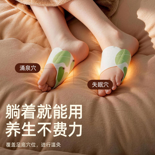 元气达人暖足贴三阴交艾草暖脚踝贴三伏艾灸足贴艾绒去湿雪松发热 - 图3