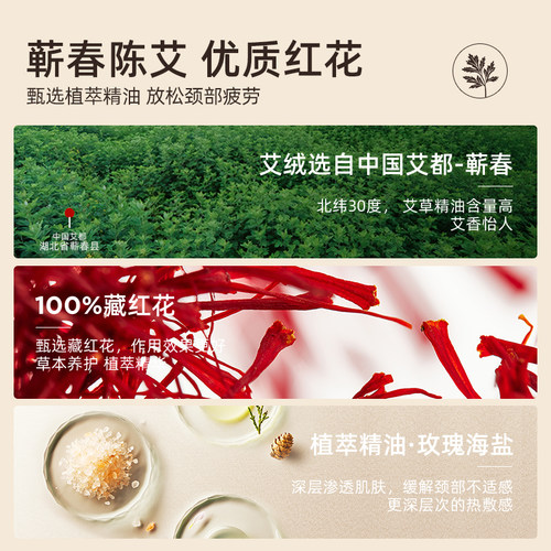 【U先试用】元气达人颈椎热敷暖颈贴肩颈蒸汽颈部1片/袋*3袋 - 图3