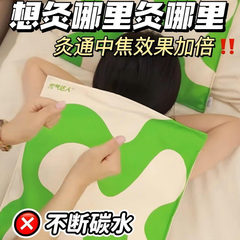 元气达人艾灸坐垫艾草艾绒艾灸随身灸冬寒护腰臀蒲团发热仪坐灸垫,淘宝优惠券,粉丝福利购,淘宝优惠卷