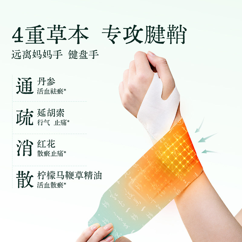 【胡可直播间】元气达人艾灸贴脖子暖颈部护腱鞘暖腰带护膝zb,淘宝优惠券,粉丝福利购,淘宝优惠卷