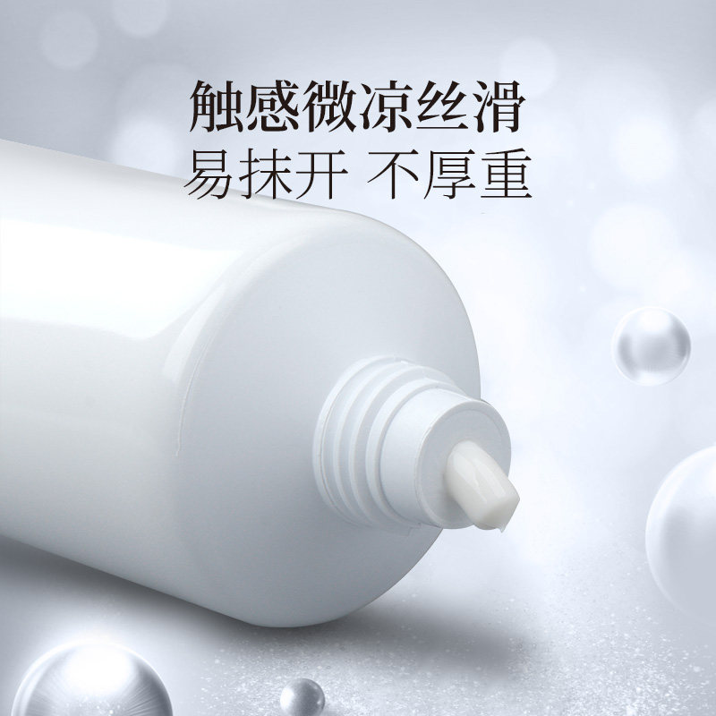  BORGHESE贝佳斯海外涂抹面膜