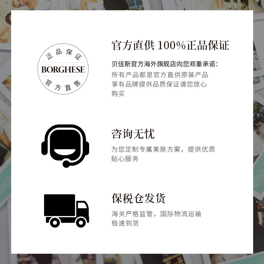 贝佳斯清洁去黑头粉刺212g舒爽控油 BORGHESE贝佳斯海外涂抹面膜