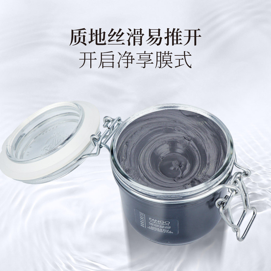 贝佳斯黑泥清洁粉刺212g抗氧面膜 BORGHESE贝佳斯海外涂抹面膜