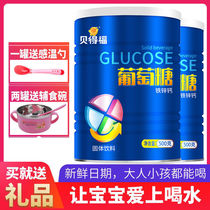 Bedford Glucose Powder edible baby Children adult athletes complementary energy physical fitness Seniors