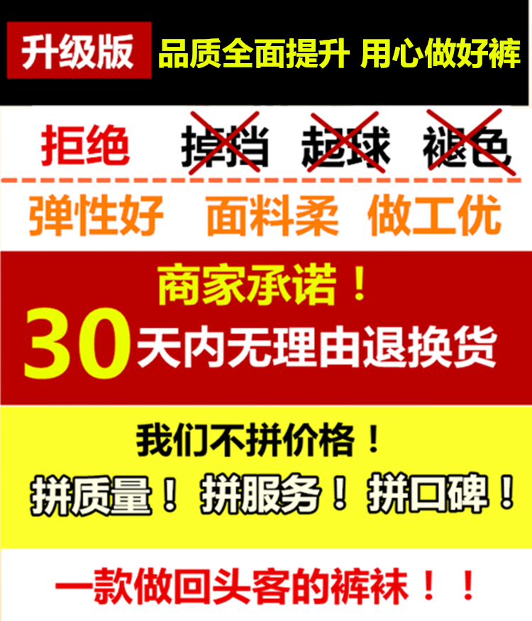 春秋中厚光腿肉色神器天鹅绒连裤袜 芙泰短袜/打底袜/丝袜/美腿袜