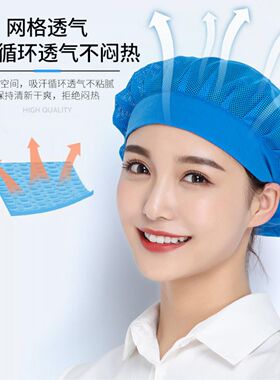员工厨房帽子防油帽网油烟蛋糕女士工作服饭庄前进家用日式口罩