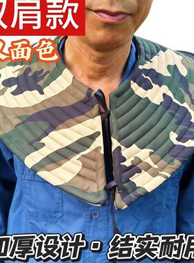 重力减压肩毯工地装卸搬运垫肩劳保加厚耐磨卸车披肩扛东西护肩垫