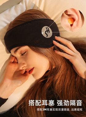 隔音耳罩专业防护防噪音睡眠专用耳机学生睡觉工业静音降噪头戴式