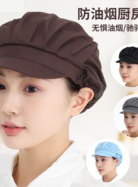 烘焙师油烟防头发男女工作帽夏季透气遮阳厨帽无尘帽纺织车间家用