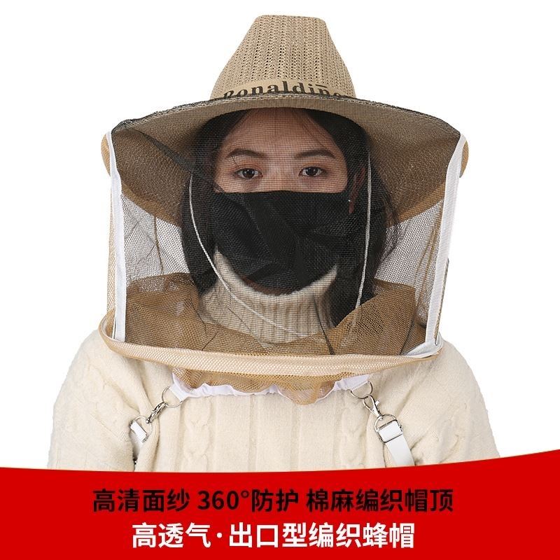 收蜂马蜂头套套帽养蜂人面罩峰帽工具网罩捉蜜蜂防蜂帽防蛰网帽 - 图0