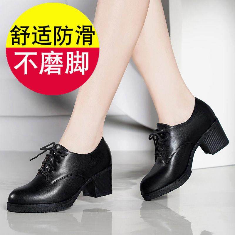 真软皮妈妈鞋深口单鞋女高跟鞋工作上班皮鞋黑色中跟粗跟中年女鞋,淘宝优惠券,粉丝福利购,淘宝优惠卷