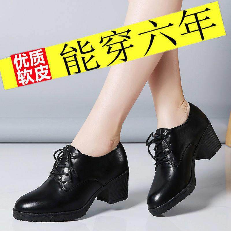 真软皮妈妈鞋深口单鞋女高跟鞋工作上班皮鞋黑色中跟粗跟中年女鞋,淘宝优惠券,粉丝福利购,淘宝优惠卷