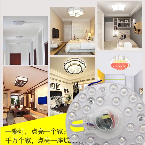 吸顶灯led灯盘三色圆形替换24W48吊灯灯板圆盘灯芯磁吸客厅吊扇灯 - 图2