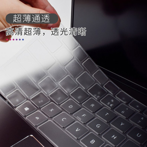 适用于联想Yoga16s键盘膜轻薄ACH新款2022笔记本保护防尘罩凹凸专用16寸 - 图0