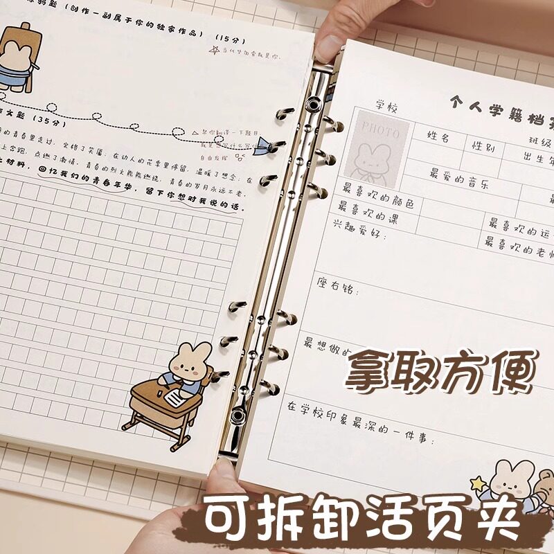 Test paper version of primary school students' sixth grade classmates' graduation growth memorial book 2026 new high-looking ings style niche non-colliding loose-leaf book detachable junior high school students and senior high school message address book