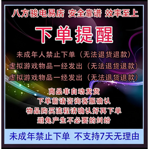 三角洲手游巴别塔巴克什沙色保险护航纯绿赌大红非洲之心三幻神 - 图3