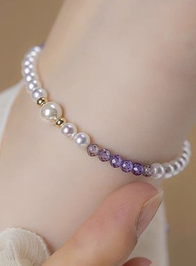 紫色水晶锆石珍珠手链2024年简约时尚设计级感小众精致通勤手串
