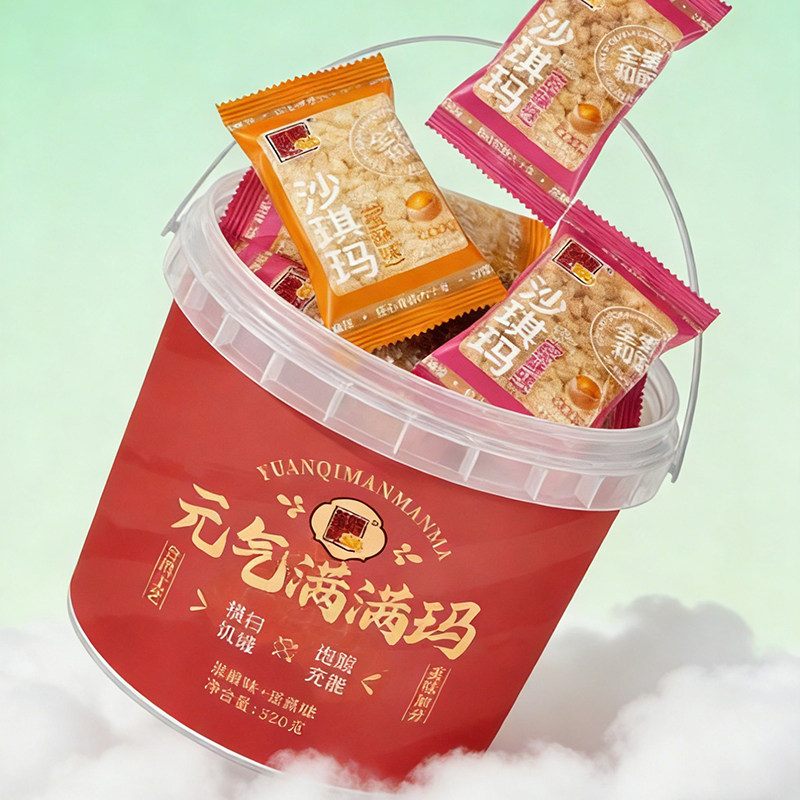 精益珍沙琪玛送礼盒桶装黑糖味蛋酥味零食早餐下午茶点元气满满玛,淘宝优惠券,粉丝福利购,淘宝优惠卷