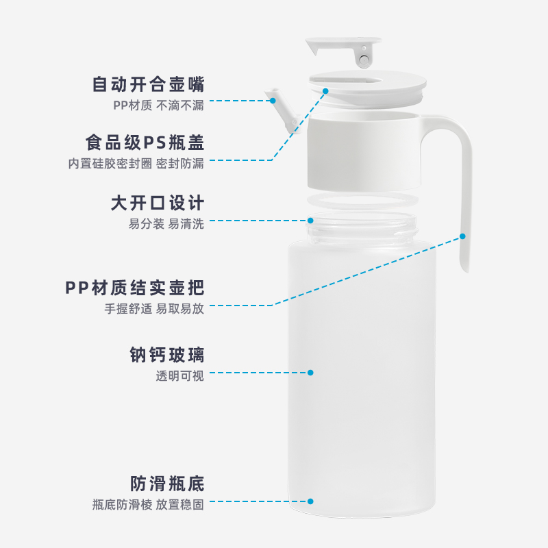 茶花油壶玻璃厨房装油罐壶家用酱油瓶醋瓶抗菌自动开合防漏倒油瓶-图0