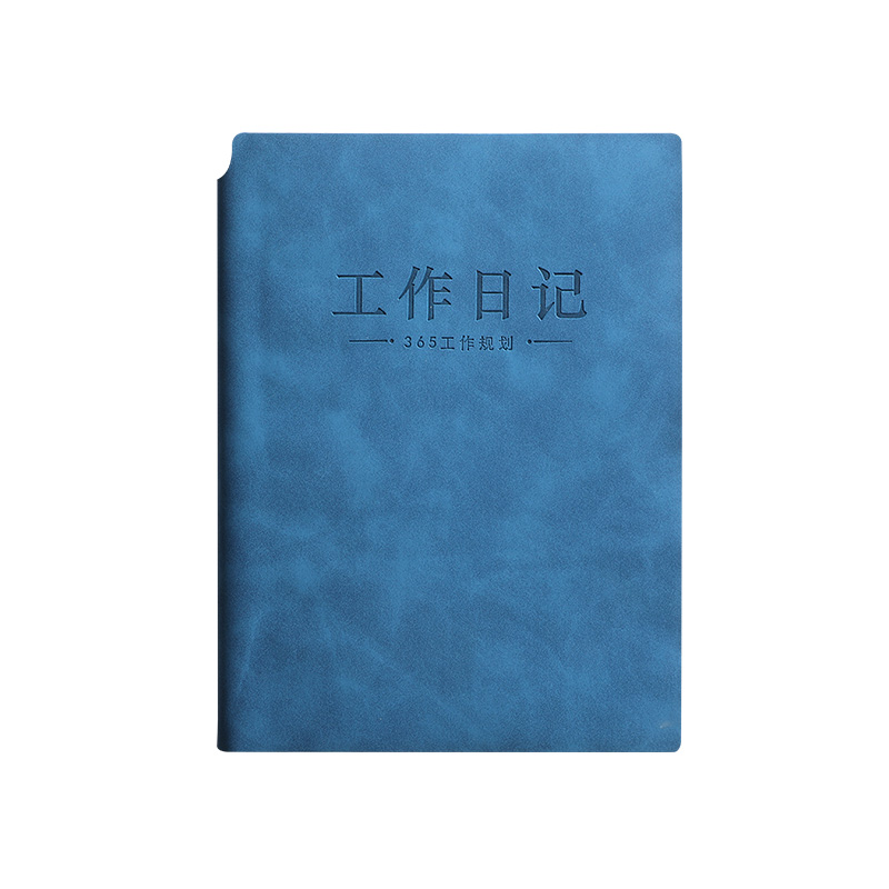 2022年A5工作日志记录本活页每日会议要事安排笔记本商务办公计划本店长日工作本B5日常总结笔记本子定制logo-图0