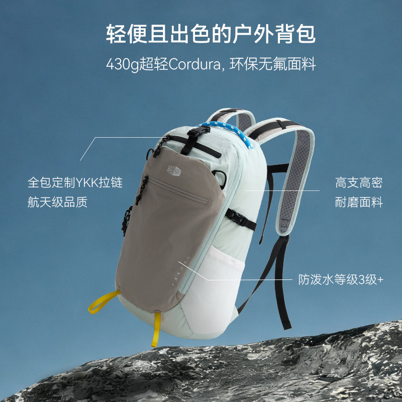 Bagsmart outdoor backpack lightweight mountaineering bag