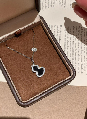 新中式黑色葫芦吊坠项链女轻奢