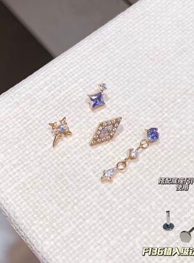 F136钛合金超仙蔚蓝星芒锆石系列