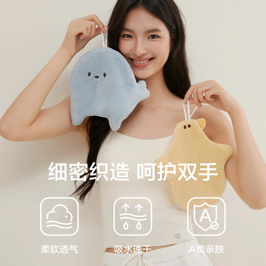 三利抗菌擦手巾挂式可爱高颜值小毛巾布厨房卫生间加厚吸水洗手帕