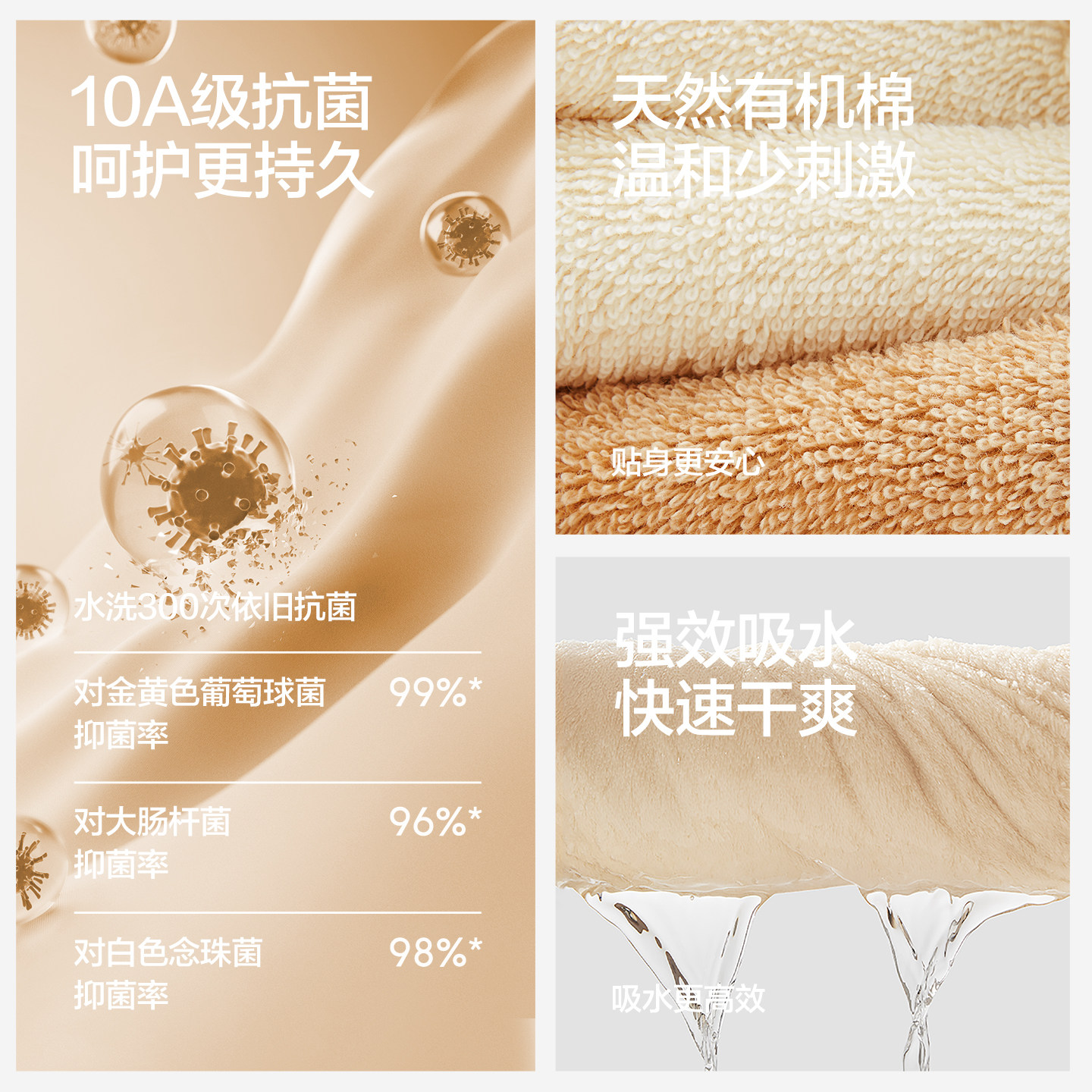 三利有机棉拼色儿童浴袍浴衣婴幼大童可穿式吸水速干洗澡纯棉浴巾,淘宝优惠券,粉丝福利购,淘宝优惠卷