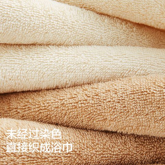 三利10A抗菌有机棉儿童浴巾纯棉婴儿男女宝宝专用全棉洗澡大裹巾