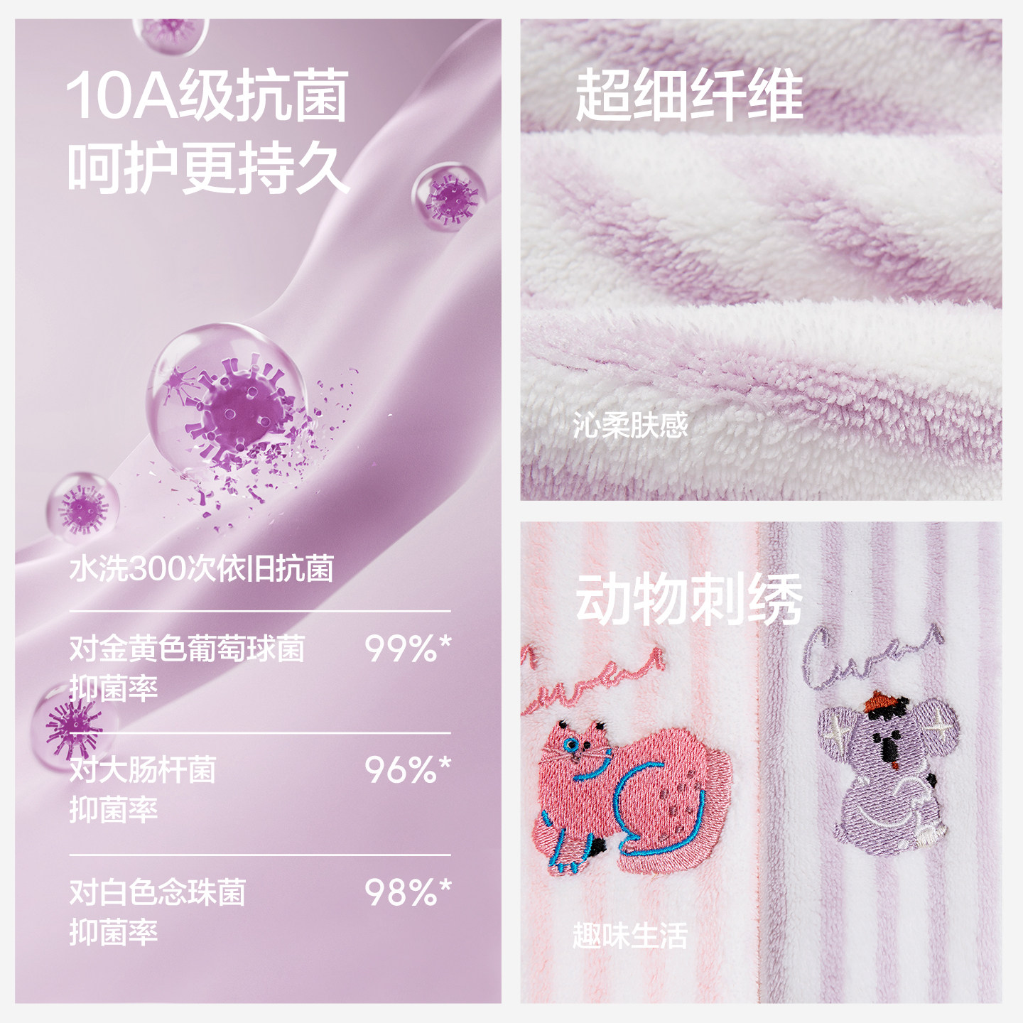 三利10A抗菌浴巾浴袍可穿式速干女士家用成人洗澡裹全身大浴裙,淘宝优惠券,粉丝福利购,淘宝优惠卷