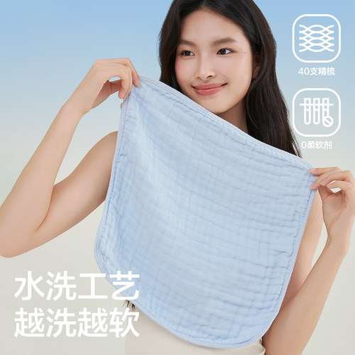 三利洗脸毛巾纯棉100全棉2025新款婴儿童成人家用吸水纱布小方巾 - 图0