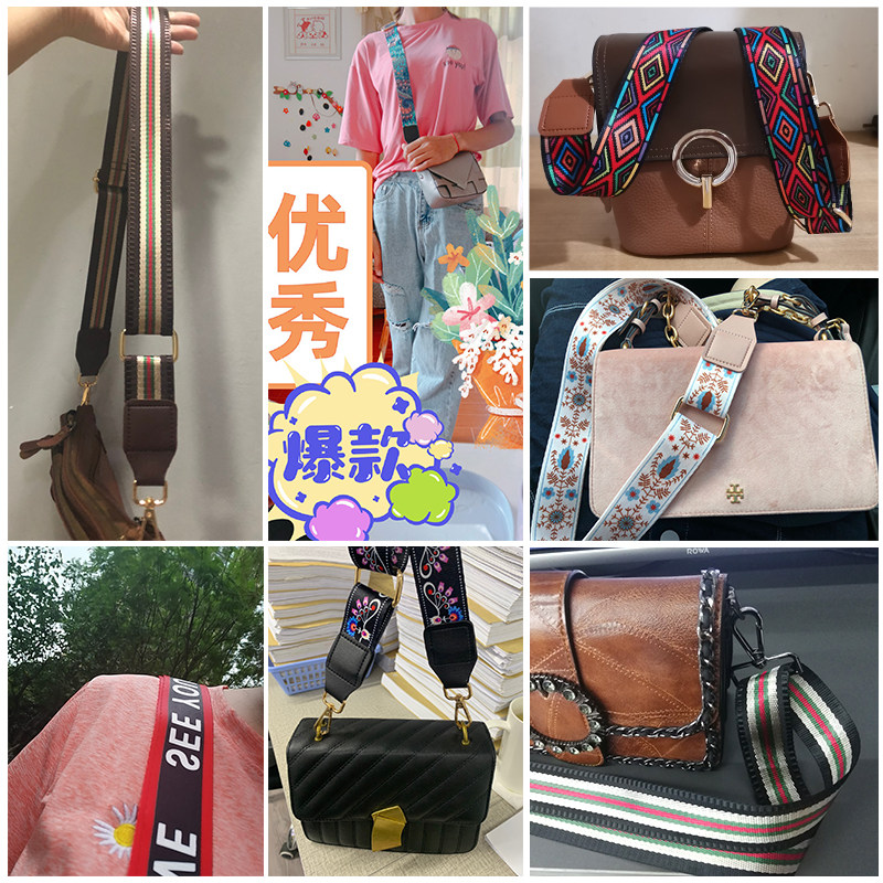 包带子宽肩带斜跨包带女包肩带配件时尚百搭几何民族白色花草肩带_虎窝淘