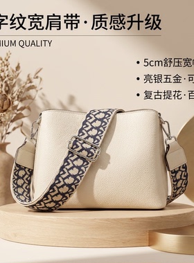 藏青提花5CM宽肩带包包替换肩带加宽减压舒适可调节斜挎背带款
