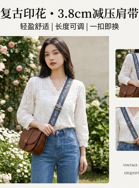 蓝色喇叭花宽肩带包包替换肩带加宽减压可调节长度舒适斜挎背带款