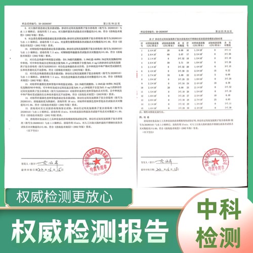 水果蔬菜保鲜剂防腐烂防焉专用杀菌剂超市冷库去残留喷洒雾浸泡液-图2