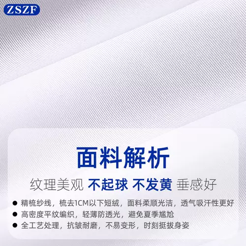 Белый халат для работы, униформа врача, химический лонгслив для школьников, подходит для студента