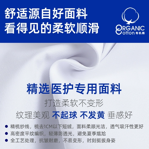 Белый халат, униформа врача, лонгслив, химическая униформа медсестры для школьников, короткий рукав