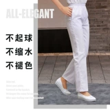 Униформа медсестры, белые розовые синие штаны для беременных с поддержкой живота, эластичная талия, большой размер