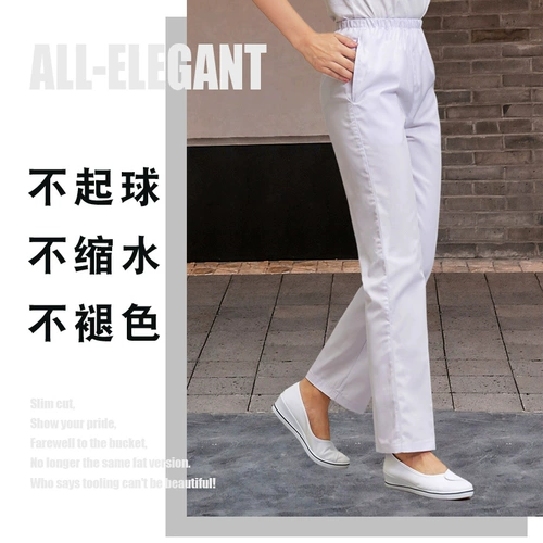 Униформа медсестры, белые розовые синие штаны для беременных с поддержкой живота, эластичная талия, большой размер