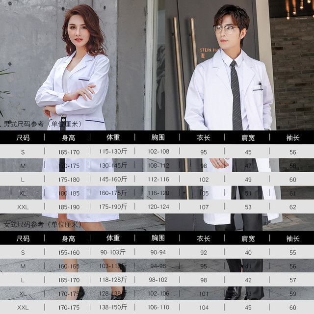 White coat long -sleeved doctor service male nurse service Oral dentist custom logo printing experiment work service