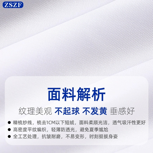 Белый халат, униформа врача, химическая униформа медсестры для школьников, подходит для студента