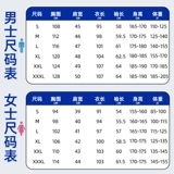 Белый халат, униформа врача, химический летний тонкий комбинезон для школьников, короткий рукав