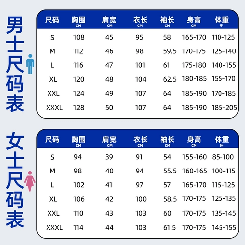 Белый халат, униформа врача, химический летний тонкий комбинезон для школьников, короткий рукав