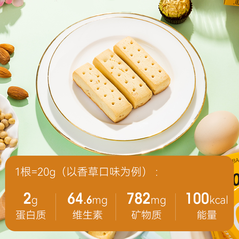 日本大冢caloriemate代餐营养饱腹零食卡路里早餐棒5盒儿童孕妇
