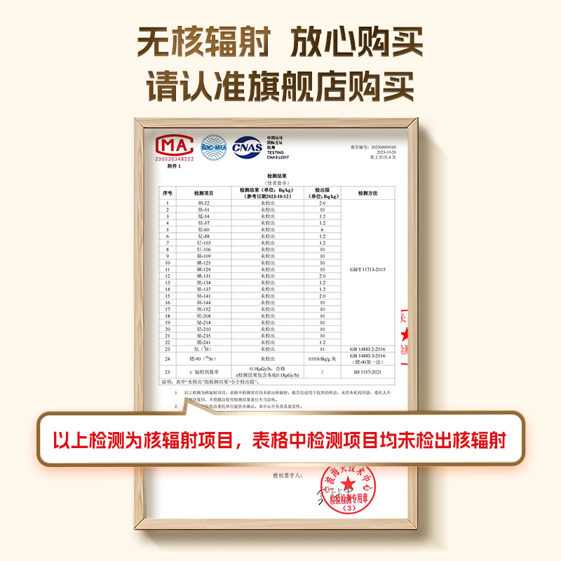 日本贤者食卓便秘体重管理阻断碳水抗糖阻油纤维素非酵素白芸豆燃 - 图0