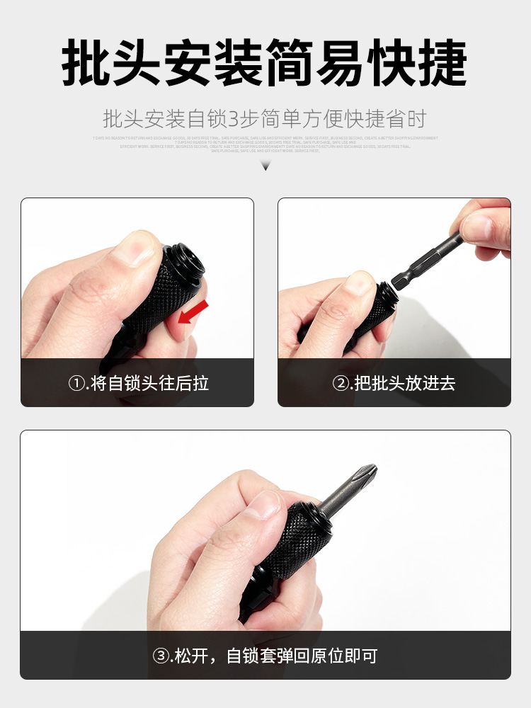 电动扳手转换头套筒转批头多功能通用转接头伸缩弹套电钻夹头配件