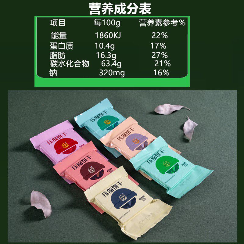 特种兵压缩桶装2000g多口味品饼干 米小仔压缩饼干
