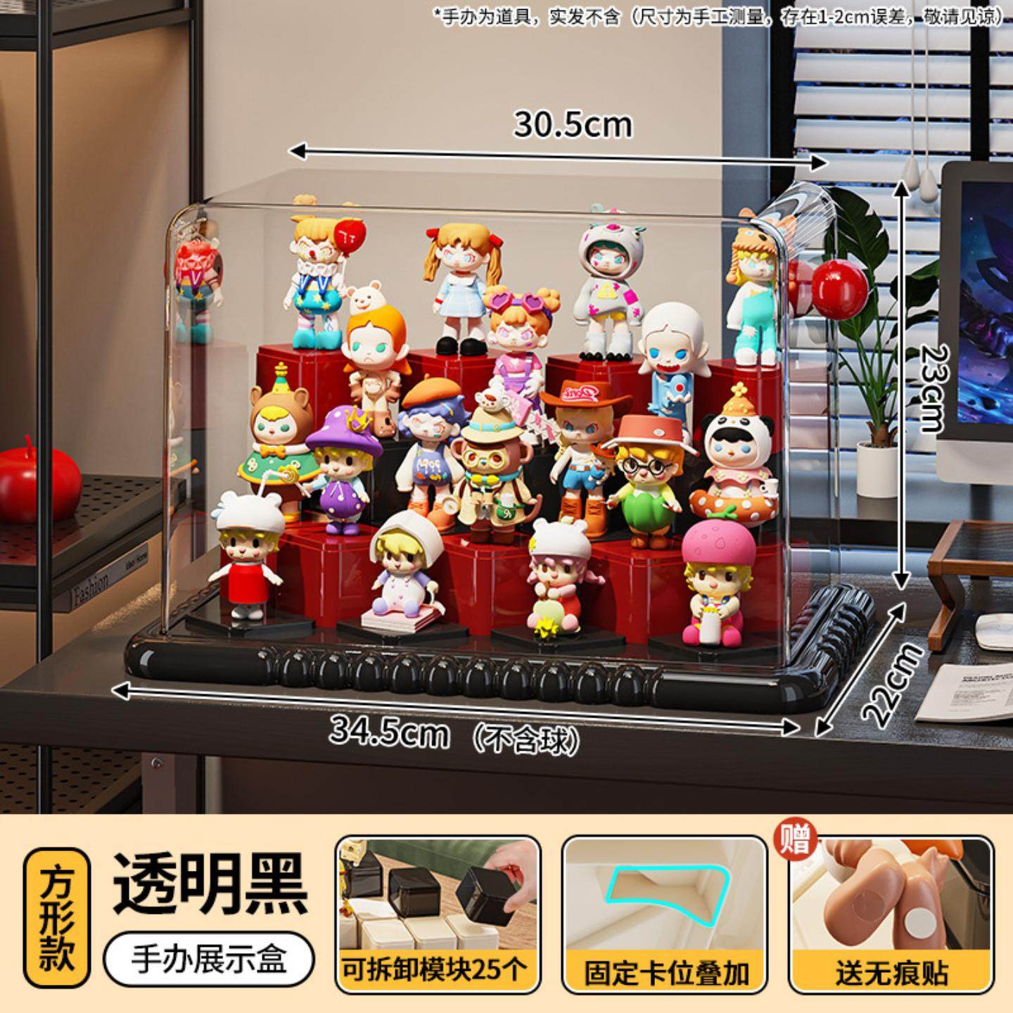 盲盒防尘展示柜家用泡泡玛特手办公仔玩具亚克力透明收纳展示架方,淘宝优惠券,粉丝福利购,淘宝优惠卷