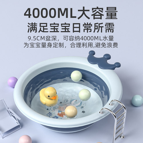 2个装3初生新生婴儿童用品可折叠洗脸盆卡通洗PP用宝宝小盆子屁股 - 图0